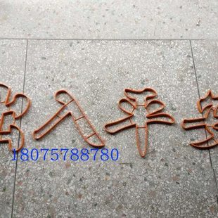 高品质水磨石地面字图案仿铜条地板花塑料花门口字模型字出入平安