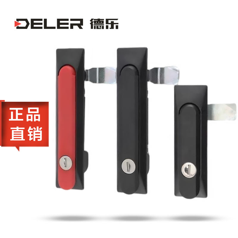 德乐五金MSf861-1-2平面锁机柜机柜设备柜门锁锌合金黑色配电柜锁