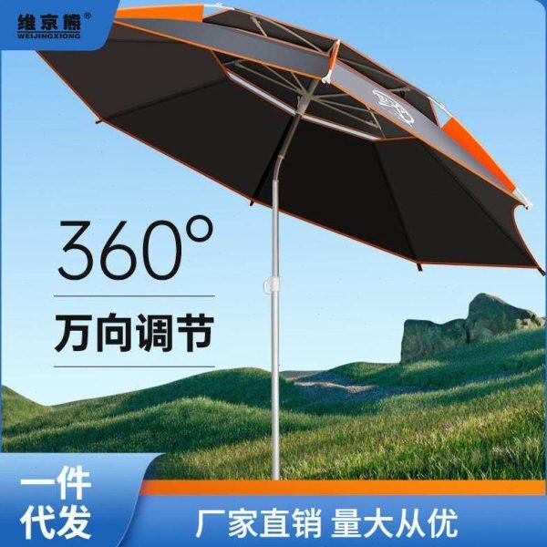 钓鱼伞大钓伞户外雨伞万向折叠垂钓遮阳防暴雨2022年新款