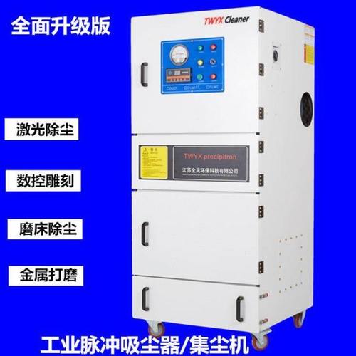 低噪音小磨床除尘器1.5KW柜式废料收集器JC-1500-2全风柜式集尘器