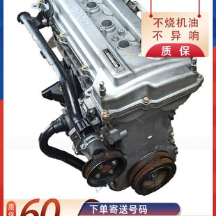 适用北汽幻速H3S2S3S5S6S7H2V发动机H6威旺1.3T1.5T1.8比速T3T5M3