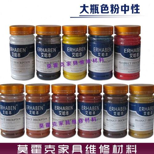 家具维修美容材料维修色粉上色用色粉木门维修材料 艾哈本色粉