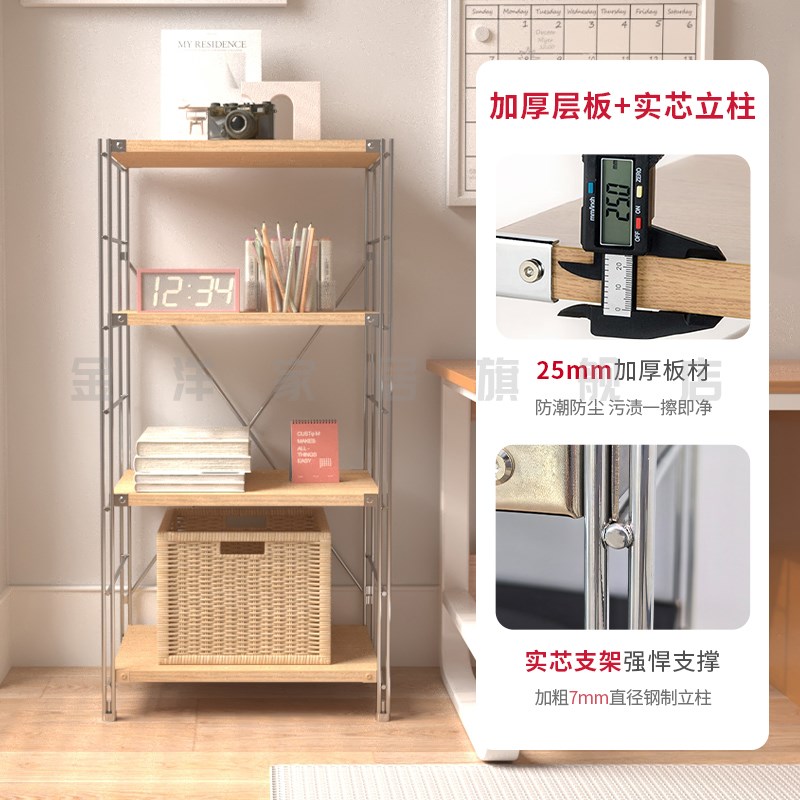 置物架落地原木风日式仓储货架多层落地架子家用S卧室客厅阳台厨