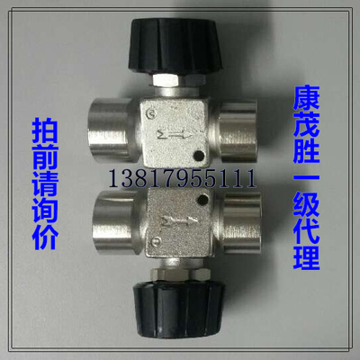 康茂盛(康茂胜)camozzi 2830 1/2 2830 3/8 2830 1/4