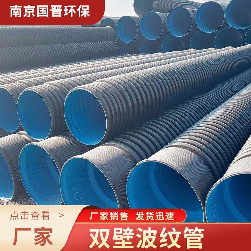 HDPE大口径双壁波纹管排水排污给水管304聚乙烯塑料耐磨损厂家,橡塑材料及制品,HDPE波纹管,淘宝优惠券,粉丝福利购,淘宝优惠卷