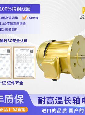 源头厂家直销三相异步电动机4级马达交流电机0.55-0.75w机械电机