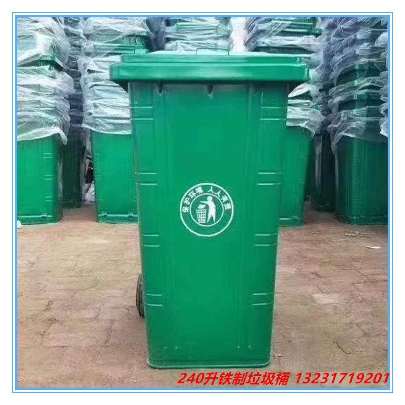 环卫大容量镀锌板垃圾箱四分类240升铁制垃圾桶户外分类挂车铁桶,基础建材,不锈钢垃圾桶,淘宝优惠券,粉丝福利购,淘宝优惠卷