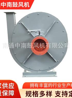 9-12风机高压离心风机高压锅炉离心引风机高压鼓风机锅炉风机