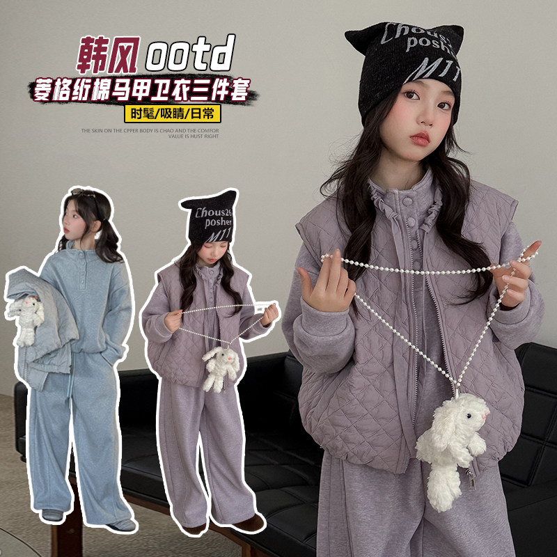 女童韩版菱格马甲卫衣三件套