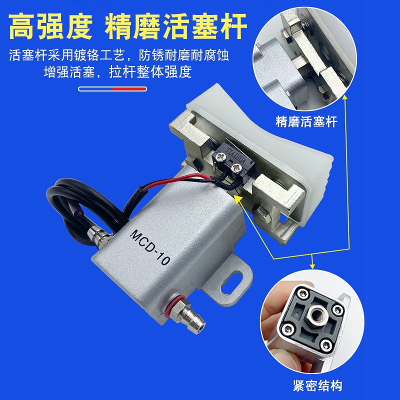 机械手配件抱具气缸MCD10/20系列小夹具带传感器夹片迷你小型气缸