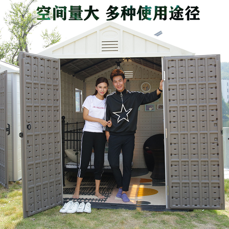 户外简易储物房花园工具房室外组合屋庭院收纳杂物间移动房子住人