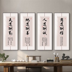 办公室装饰画字画挂画公司励志标语背景墙企业文化墙团队务实壁画