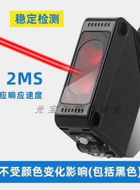 背光光电开关CX-442 441 421 422 424 411 412 491 493-P传感器