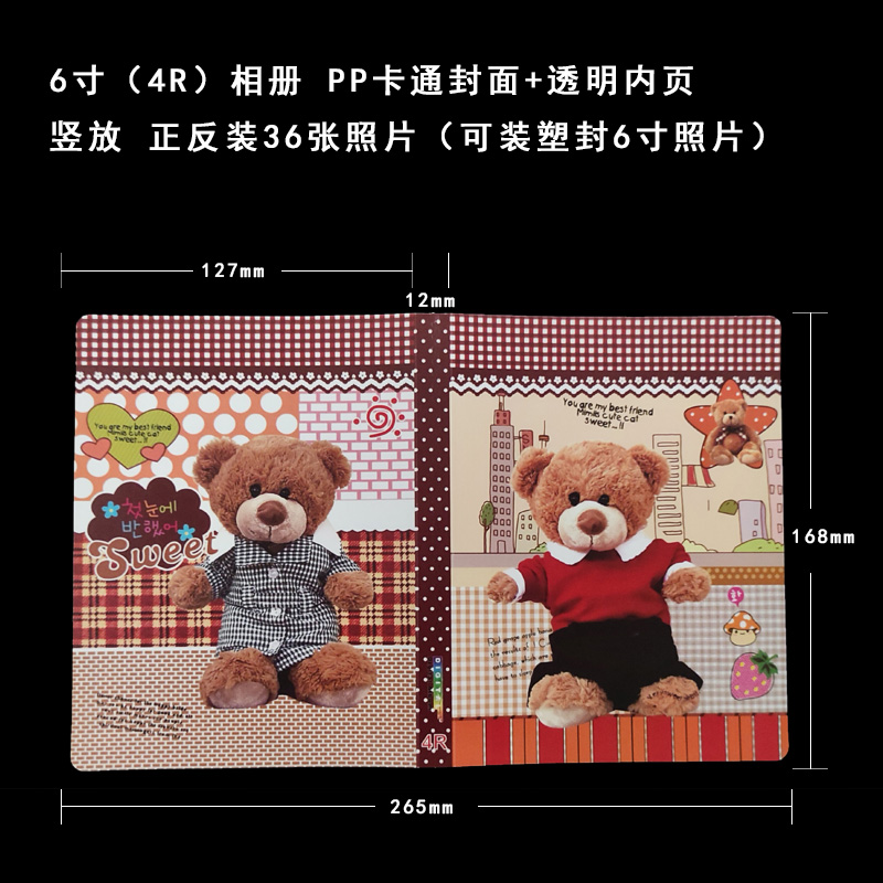 相册家用宝宝相册6寸4R插页式影集相薄大容量影集小巧形相簿