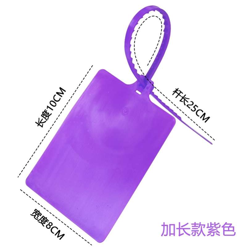 大号标牌扎带物流吊牌加长塑料封条挂签标识牌果树电缆标签牌