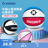 准者儿童篮球小学生室内外投篮赛事训练5号球幼儿园4号球耐磨皮球