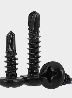 黑色410不锈钢十字盘头钻尾自攻螺丝 圆头燕尾自钻螺钉 M4.2 M4.8