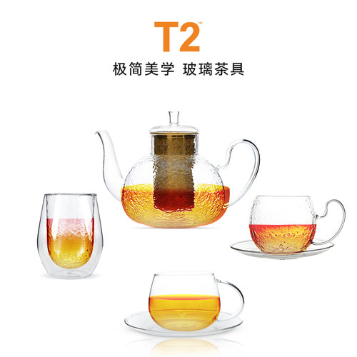 T2极简磨砂透明玻璃茶壶茶杯正品