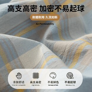 床单单件学生宿舍单人被单非全棉1米5加厚枕套三件套2025新款
