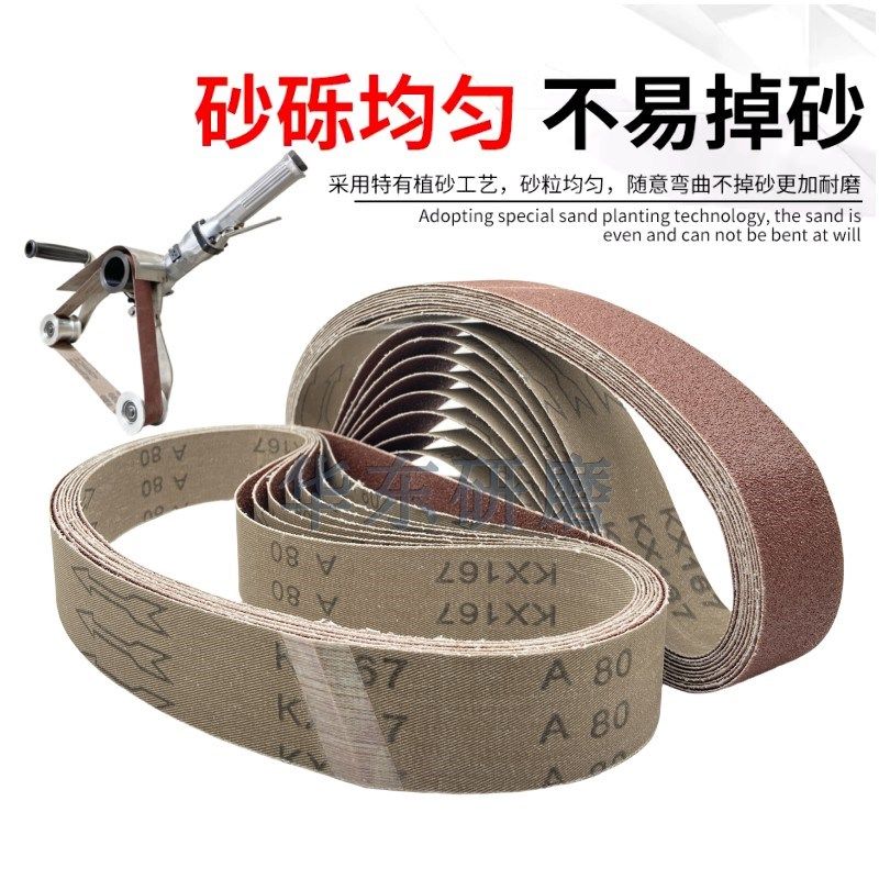 760*40圆管砂带机砂布带定做砂带小沙带金属不锈钢弯头打磨762*25