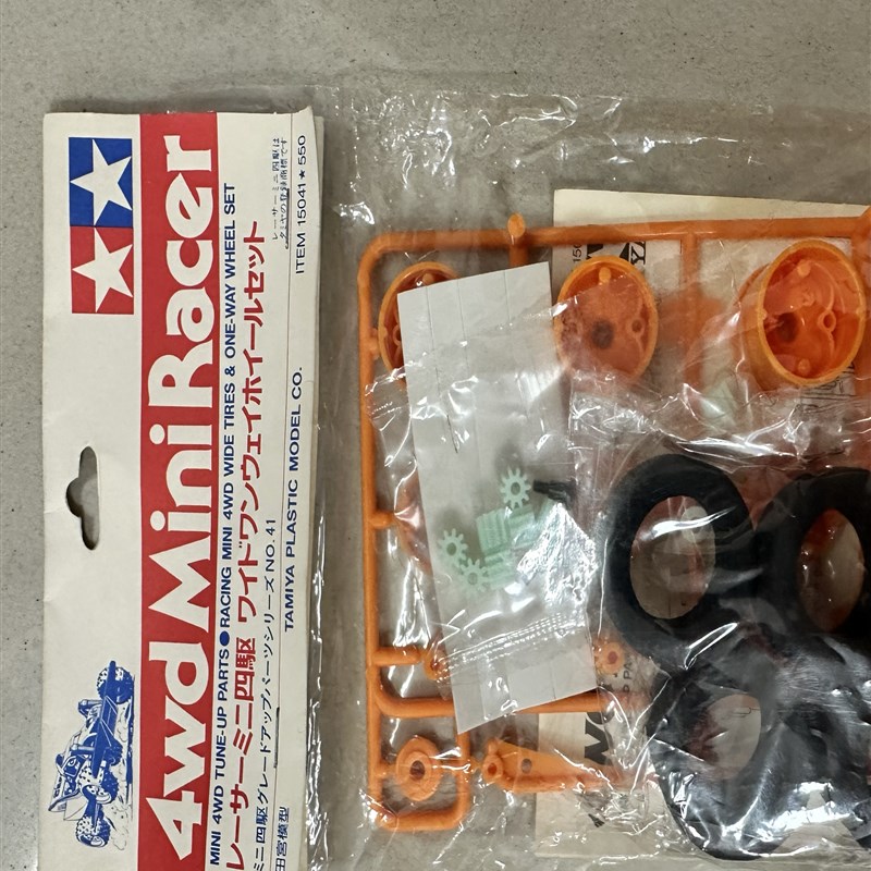 田宫 15041 迷你四驱车配件日制 橙色差速轮毂+黑色海绵轮胎 初版