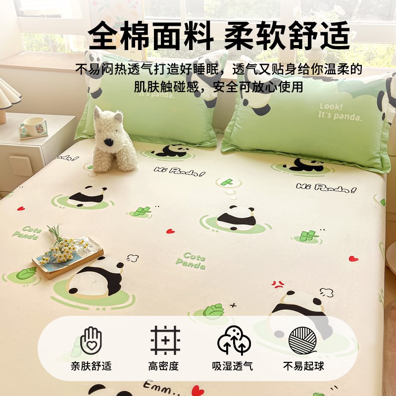 床笠单件全棉床罩儿童男女孩床垫套保护罩床单人宿舍2024新款
