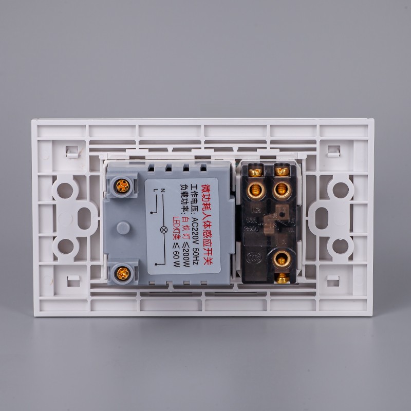 120/118型一开双控带人体感应开关红外线微功耗感应开关面板组合