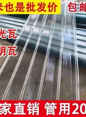 新品采光板供应 塑料灰色PC采光瓦温室大棚屋顶可定制