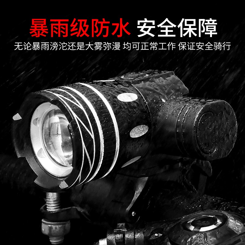 山地自行车前灯usb充电强光手电筒公路车夜骑灯防水防雨调焦远射