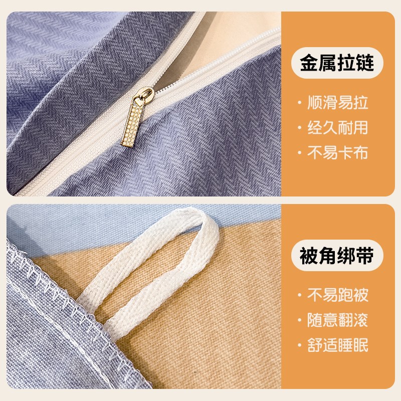 全棉磨毛被套单件加厚被罩150x200x230被褥子套冬季单人被单