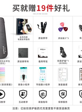 歌芮拉尤克里里Y01R云杉桃花心木面单板初学者23寸26寸小吉他