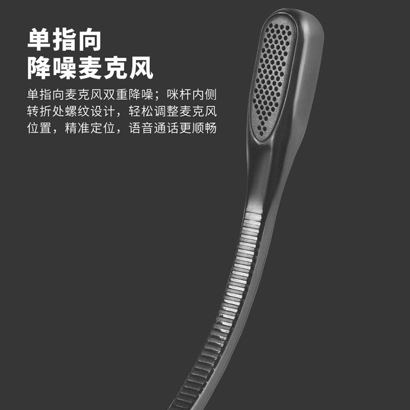 贝恩 FC22话务员头戴式降噪网课学习直播耳机电话耳麦USB