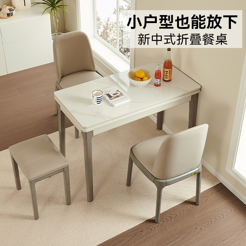餐桌小户型家用长方形轻奢简约现代折叠伸缩岩板饭桌多功能省空间