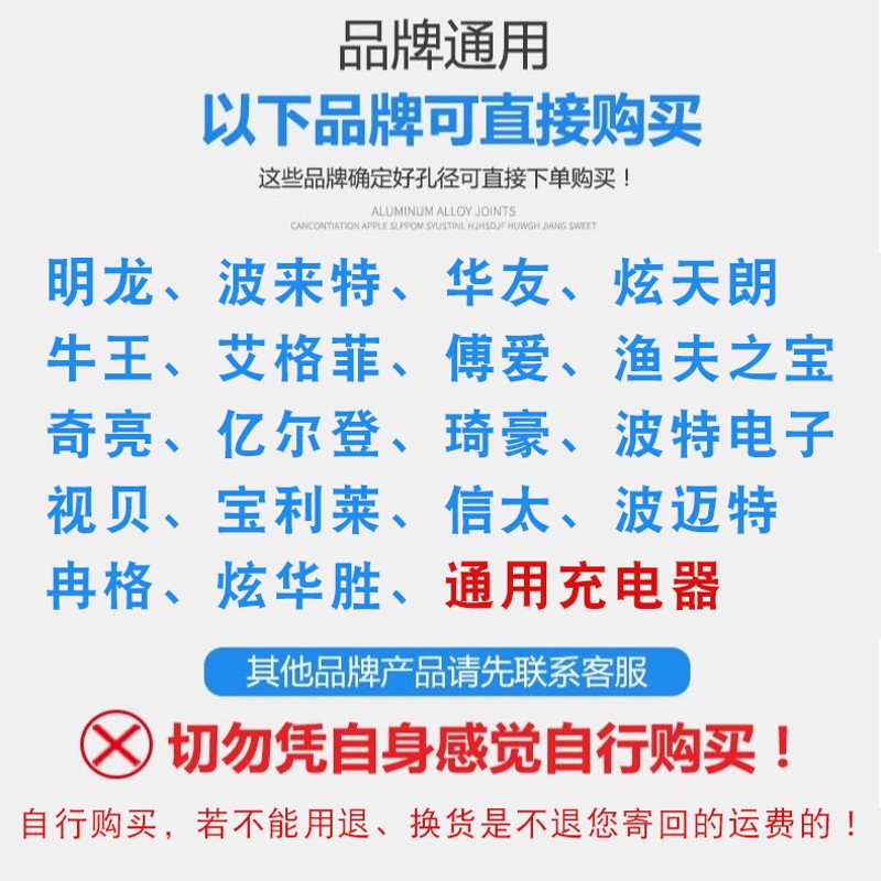 头灯充电器双孔圆孔通用型手电筒B字2孔煤矿灯 明龙 牛王 波来特