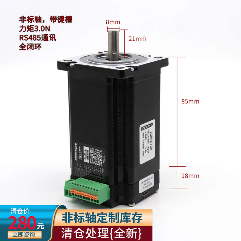 20/28/28/42/57/60/86一体式滚珠丝杆电机集成式步进伺服电机