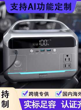 288Wh便携式储能电源便携电站350W太阳能发电机房车露营家庭户外