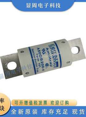 全新保险丝熔断器A50QS200 225 250 300 350 400 450 500 600-4