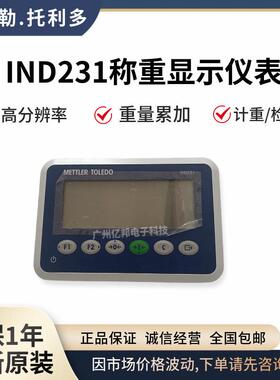 IND231称重仪表231G10003000A00,电子台秤显示仪231G10004000A00