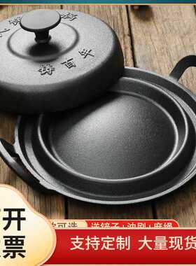 无涂摊锅烙 大号折锅?黄儿耨耨铸铁饼老式鏊子糕煎饼锅家E18
