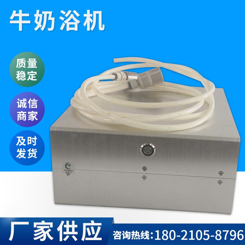 益顿微纳 米气泡机一体化清洗宠物SPA机超微小气泡发生器牛奶浴机