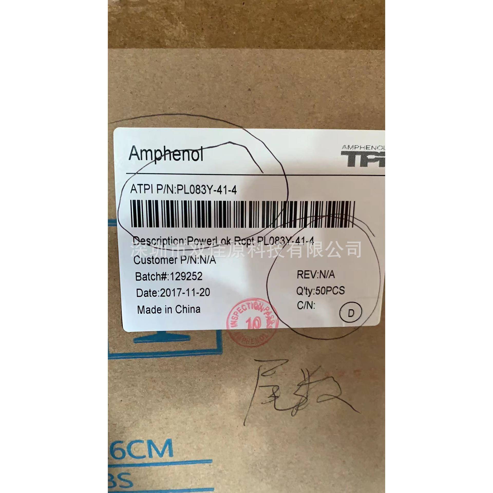 PL083Y-41-4 全新原装 AMPHENOL 安费诺汽车连接器插头