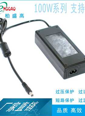 cul认证适配器 KCC认证开关电源8.4V11A充电器13V7.8A变压器