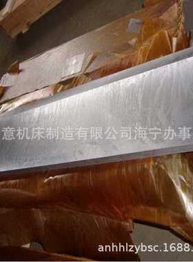 切纸机刀片供应合金切纸刀片 全张切纸机刀片 对开式切纸机刀片