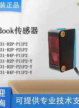 Bedook比杜克镜面反射型光电传感器Q17系列经济型FQ31-R2P-P11P2