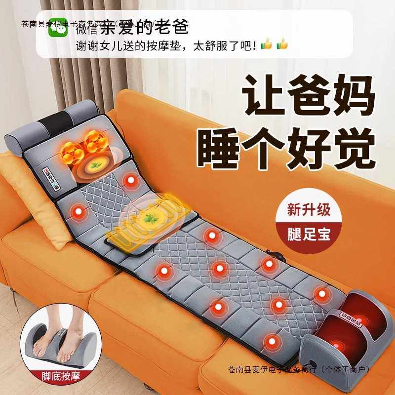 的仪送妈妈母亲节给老人爸爸父亲长辈送给生日礼物送按摩器实包邮