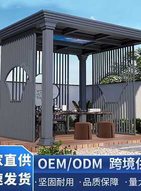 棚子休闲篷古建铝合金简约防风木制装饰自动凉亭专用新中式露天