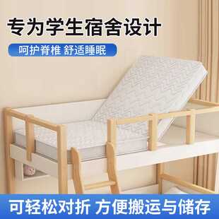 床垫椰棕学生宿舍单人可折叠硬垫上下铺90cm软硬适中乳胶椰棕床垫