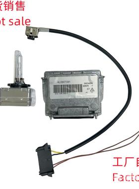 适用法雷D1S安定器全新有质保89034934 4L0907391