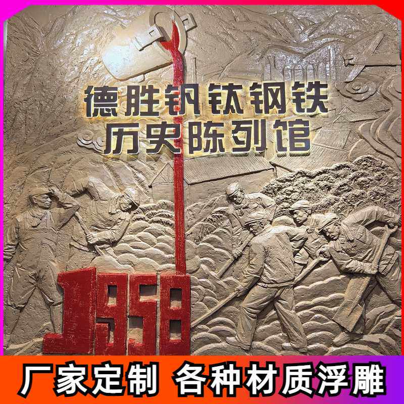 仿古水泥浮雕玻璃钢古建中式庭院影壁文化墙浮雕旧城改造砖雕定制