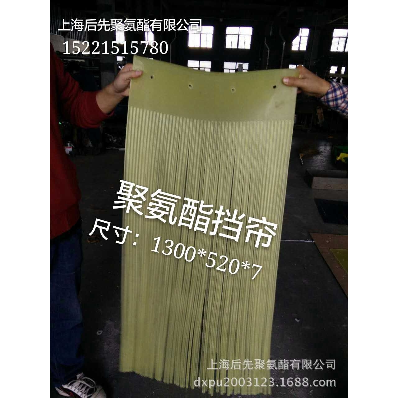 聚氨酯挡尘帘聚氨酯煤板拼接长度聚氨酯橡胶帘板,鲜花速递/花卉仿真/绿植园艺,其它园艺用品,淘宝优惠券,粉丝福利购,淘宝优惠卷